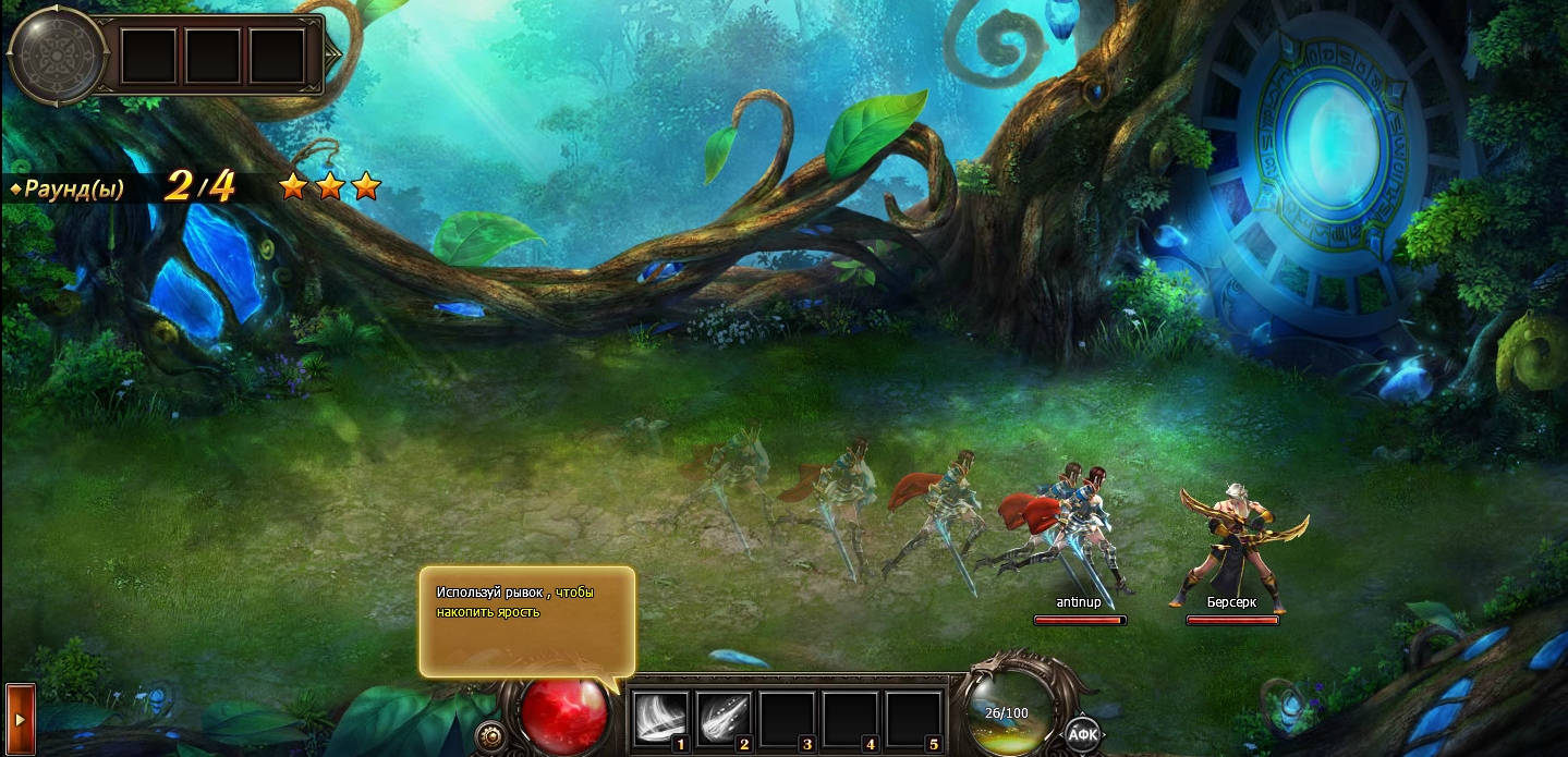 картинки и скриншоты онлайн игры Dragon Knight